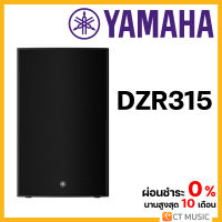 Yamaha DZR315 3-way Powered Loudspeaker