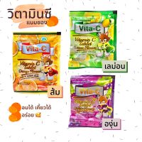 WFH ดูแลสุขภาพ วิตามินซี แบบซอง Vita-C Vitamin C 25 mg 1 ซอง 30 เม็ด อม เคี้ยวได้ อาหารเสริมสุขภาพ ไวต้า-ซี สำหรับเด็ก