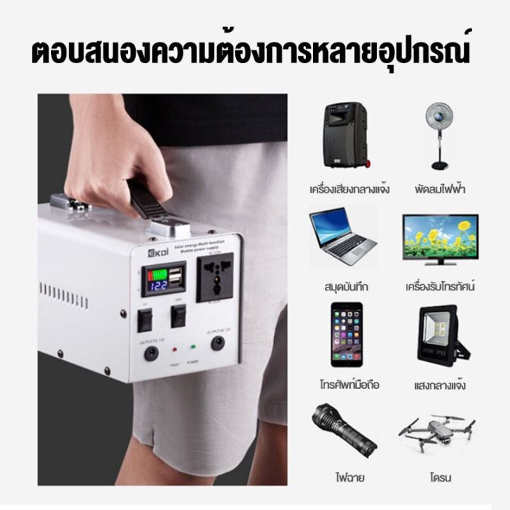 โฮสต์-แผงโซลาร์เซลล์-10w-เครื่องปั่นไฟ220v-คลื่นไซน์ดัดแปลง-แหล่งจ่ายไฟกลางแจ้ง-แบบพกพา-การชาร์จพลังงานแสงอาทิตย์-ธนาค-โฮสต์-แผงโซลาร์เซลล์-10w-เครื่องปั่นไฟ220v-คลื่นไซน์ดัดแปลง-แหล่งจ่ายไฟกลางแจ้ง-แ