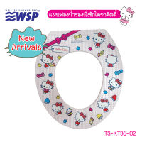 WSP แผ่นฟองน้ำรองนั่งชักโครก ลายคิตตี้ รุ่น TS-KT36