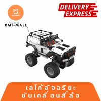 Xiaomi MITU 4WD Off-Road Building Block - หุ่นยนต์ตัวต่ออัจฉริยะรุ่นรถโฟว์วิล