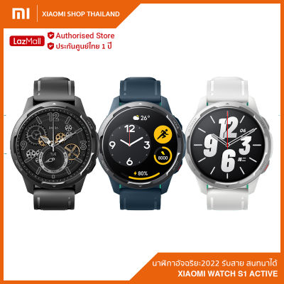Smart Watch S1 Active นาฬิกาสมาร์ทwatch รับสายสนทนาได้ สมาร์ทวอทช์ ใหม่ล่าสุด 2022 (รับประกันศูนย์ไทย 1 ปี)