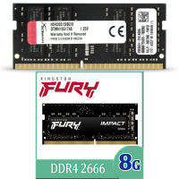 RAM DDR4(2666, NB) 8GB KINGSTON FURY IMPACT (KF426S15IB/8)(ลดล้างสต๊อก)