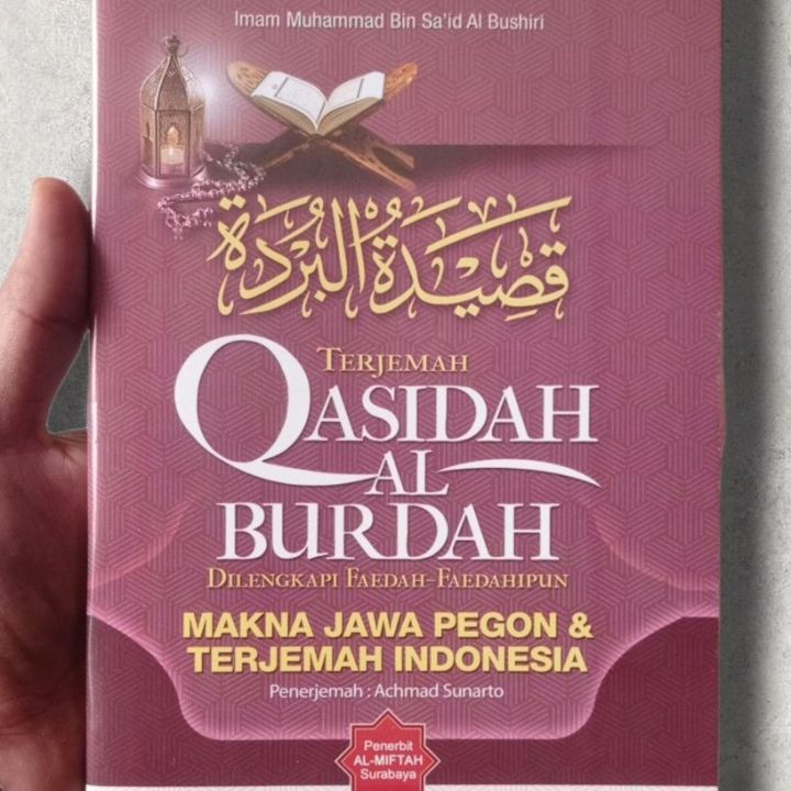 Terjemah QASIDAH AL BURDAH Qasidah Burdah Makna Jawa Pegon Indonesia ...