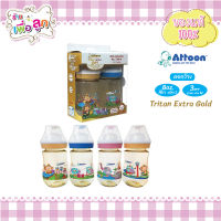 Attoon ขวดนม Tritan Extra Gold รุ่น คอกว้าง ขนาด 5และ8 ออนซ์ สีชา แพ็ค 2 ขวด คละสี