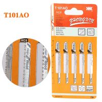 (Allen Materials) 5ชิ้น/เซ็ต Wood T Shank Jig Saw Blade Sets High Carbon Steel Clean Cut Wood Cutting Tools ราคาถูก