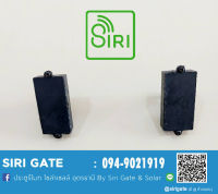 แม่เหล็กเซ็นเซอร์ ประตูรีโมท  รีโมทประตูรั้ว  มอเตอร์ประตู จำนวน 2 ชิ้น #Siri Gate