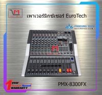 เพาเวอร์มิกซ์เซอร์ EuroTech PMX-8300FX สินค้าพร้อมส่ง