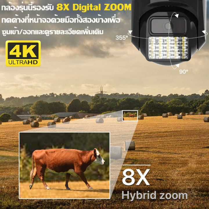 เลือกอันนี้เลย-กล้องใส่ชิม4g-กล้องวงจรปิด360-wifi-8ล้าน-outdoor-กันน้ำ-ควบคุม-ptz-กล้องไร้สาย-8-0mp-เป็นสีสันทั้งวัน-ตัวกล้องใหม่ล่าสุด-เครื่องเป็นเมนูภาษาไทย