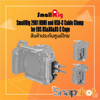 SmallRig 2981 HDMI and USB-C Cable Clamp for EOS R5&amp;R6&amp;R5 C Cage ประกันศูนย์ไทย