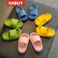 SABUY สีทึบน่ารักการ์ตูนฤดูร้อนรองเท้าแตะเด็กไม่จำกัดเพศในร่มลื่นด้านล่างนุ่มเหยียบบนเซ่อรุ่นหนาอาบน้ำเด็กรองเท้าแตะห้องน้ำ