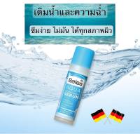 เซรั่มสำหรับผิวขาดน้ำ Balea Aqua Hyaluron serum 30ml.