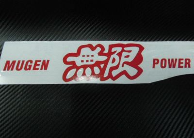 สติ๊กเกอร์ งานตัดคอม ติดรถ HONDA คำว่า Mugen Power sticker ติดรถ แต่งรถ ฮอนด้า สติกเกอร์ สติกเกอ สวย งานดี หายาก ขาว แดง ดำ เทา