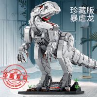 [COD] Penrose 611002 Tyrannosaurus Adult Difficult Boys and Children 6