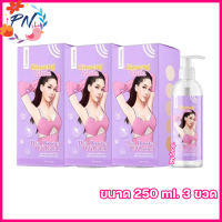 โลชั่นโม อมีนา ไอ เคราน์ มี ไวท์ I CROWN ME WHITE GINSENG GLUTA HYA BOOSTER UV LOTION ไวท์จินเส็ง กลูต้า ไฮยา บูสเตอร์ ยูวี  [250 ml.] [3 ขวด]