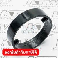 อะไหล่4014N#14 JOINT