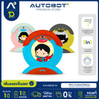 AUTOBOT Mini DC Limited Edition  หุ่นยนต์ดูดฝุ่น เครื่องดูดฝุ่น โรบอท ถูพื้น ทนทาน ความจุแบต 1500 mAh ทำงานสูงสุด80 นาที มีการรับประกัน 1 ปี