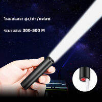 【เรือจากประเทศไทย】ไฟฉายแรงสูง ไฟฉาย กันน้ำได้ ชาร์จ อลูมิเนียมอัลลอยด์ 3 Modes USB Powerful led torch Flashlight Rechargeableไฟฉายพาสะดวก