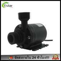 DC 12V 800L/h แบบพกพามอเตอร์ไร้แปรงถ่านปั๊มน้ำแบบจุ่มสำหรับระบบระบายความร้อน