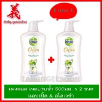 1 แถม 1 Dettol เดทตอล เจลอาบน้ำแอนตี้แบคทีเรีย 500 มล. แอปเปิ้ล&amp;อโลเวร่า