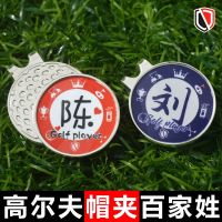 Golf Gear Golf hat clip Mark can be customized with hundreds of names MARK green ball mark golf fan supplies gifts