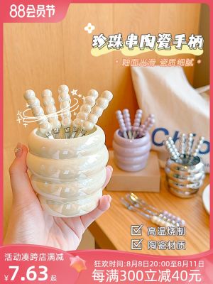 [Durable and practical] MUJI Xiaozhuang youth cute pearl fruit fork set household 304 stainless steel fork storage tank childrens fruit pick