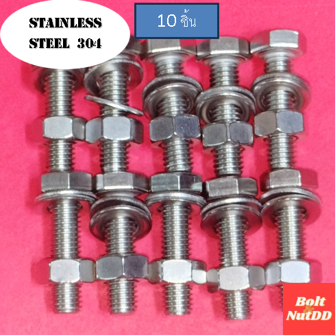 screw-set-ชุดน็อตหกเหลี่ยม-เบอร์8-m5-เกลียวยาว-20-มม-เกลียวมิล0-8-วัสดุ-สแตนเลส-304-1ถุง5-ชุด