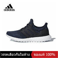 〖ของแท้พิเศษ〗 ADIDAS ULTRA BOOST UB 3.0 4.0 Mens and Womens Sports Sneakers A045 รองเท้าวิ่ง - The Same Style In The Mall