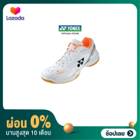 [ผ่อน 0%]YONEX POWER CUSHION 65 Z 3 WIDE (SHB65Z3W) รองเท้าแบดมินตันที่ช่วยตอบสนองการเคลื่อนไหวได้รวดเร็ว