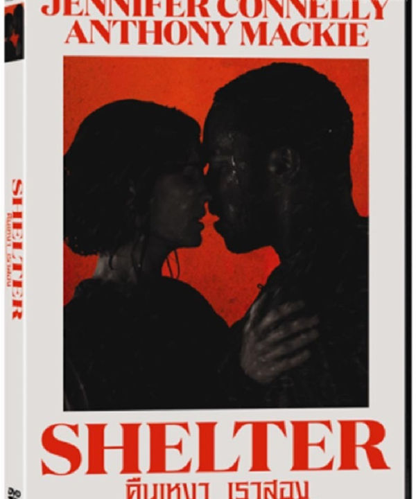 shelter-คืนเหงา-เราสอง-dvd-ดีวีดี