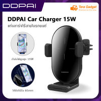 DDPAI Car Charger 15W ที่ชาร์จในรถ ที่ชาร์จแบตในรถ ที่ชาร์จแบตมือถือในรถยนต์ แบบอัจฉริยะ หัวชาร์จเร็วในรถยนต์ หัวชาร์จในรถยนต์ แท่นชาร์จไร้สายในรถยนต์  กำลังไฟสูงสุด 15W