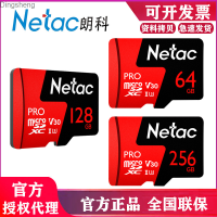 Netac กล้องติดรถยนต์การ์ดความจำ32GB TF ตรวจสอบความปลอดภัยของบ้านการ์ดความจำการ์ดหน่วยความจำโทรศัพท์ Dingsheng