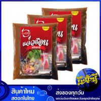 พริกแกงแจ่วฮ้อน 300 กรัม (3ถุง) Jaew Hon Red Curry Paste พริก พริกแกง พิกแกง แจ่ว แจ่วฮ้อน แจ่วร้อน พริกแจ่ว พิกแจ่ว เครื่องแกง พริกแกงสำเร็จ