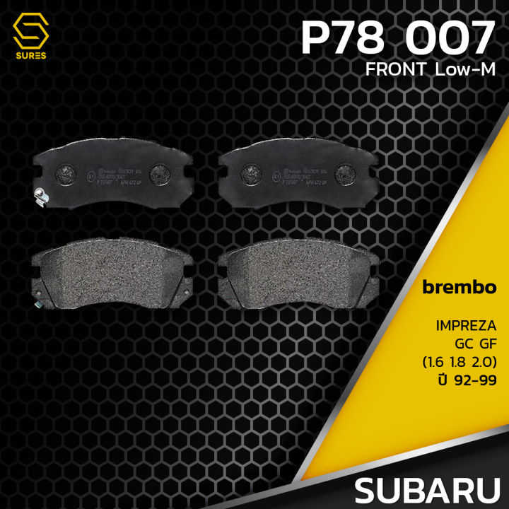 ผ้า-เบรค-หน้า-subaru-impreza-gc-gf-1-6-1-8-2-0-92-99-brembo-p78007b-เบรก-เบรมโบ้-แท้100-ซูบารุ-อิมเพรสซ่า-26296aa040-gdb1179-db1219