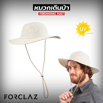 หมวกใส่เดินป่าป้องกันรังสี UV สำหรับผู้ชาย รุ่น MT500 (สีเบจ) FORCLAZ