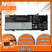 Battery Lenovo Loptop Notebook แบตเตอรี่โน๊ตบุ๊ค IdeaPad 530S-14ARR-81H1002QGEFLEX 6-14IKB-81EM000WUSIdeaPad 530S-14IKBIdeaPad 530S-15IKB-81EV003KGEFLEX 6-14IKB-81EMIdeaPad  7.68V 45WH และอีกหลายๆรุ่น