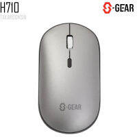 เม้าส์ไร้สาย S-GEAR H710