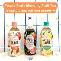 Noona Mart -เครื่องดื่มเกาหลี ชาผลไม้ รสส้มยุสุ เกรปฟรุ๊ต พีช -Teazle Craft Blending Fruit Tea 500ml