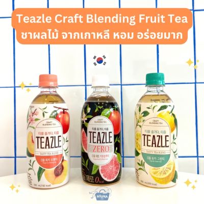 Noona Mart -เครื่องดื่มเกาหลี ชาผลไม้ รสส้มยุสุ เกรปฟรุ๊ต พีช -Teazle Craft Blending Fruit Tea 500ml