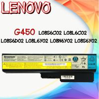 Battery Lenovo G450 / แบตเตอรี่ โน๊ตบุ๊ค เลอโนโว g450 L08S6C02 L08L6C02 L08S6D02 L08L6Y02 L08N6Y02 L08S6Y02 แท้