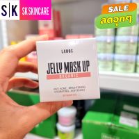 เจลลี่มาส์ก ลานอส Jelly mask up มาส์กเนื้อเจล 20 ml.