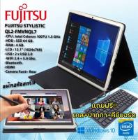 NETBOOK + แท็บเล็ต FUJITSU  รุ่นQL2 แรม4GB แถมฟรี ปากกา เคส คีย์บอร์ด WINDOW10 used (สินค้าประมูลจากสำนักงานออฟฟิต)