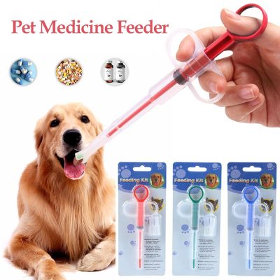 ♠ Piller Medicine Syringe Container Pill Pet Dog Needle Tablet Feeding Syringe Supplies Cat Dispenser Pet Medicine Medicine Gun
