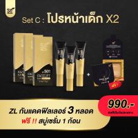 (แถมฟรี!! ฟองน้ำเกลี่ยรองพื้น) ??ZL กันแดด (กันแดดซีแอล)?? ZL HYA Sunscreen BY ZL Thailand กันแดดเนื้อCC ผสมรองพื้น สูตร HYA Collagen SPF50PA+++ ขนาด 15g