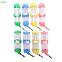 ?【Lowest price】HOMA 125ml Plastic hamster drinkers Water bottle dispenser แขวนขวดดื่มสัตว์เลี้ยง