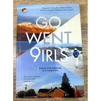 Go Went Girls
เรื่องราวของ 9 เมืองไกล ในความประทับใจของผู้หญิง 9