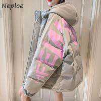 Neploe Casual Mid-length Winter 2022 New Down Padded Coat Female Loose Student Cotton-padded Jacket Bread Parkas Women