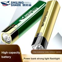 Smile Shark LED Flashlight Portable Strong Light Long-range Small Rechargeable Lamp Power Bank Multi-Function Tent Camping Torch Rechargeable  Flashli