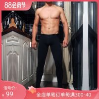 WeUp qiu dong low-rise tiger thin men young men cultivate ones morality leggings capri pants long Johns male long Johns