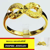 Inspire Jewelry ,แหวนรูป infinity, งาน Design ตัวเรือนหุ้มทองแท้ 100% 24K สวยหรูสำหรับคนพิเศษ ใส่เอง เป็นของขวัญข